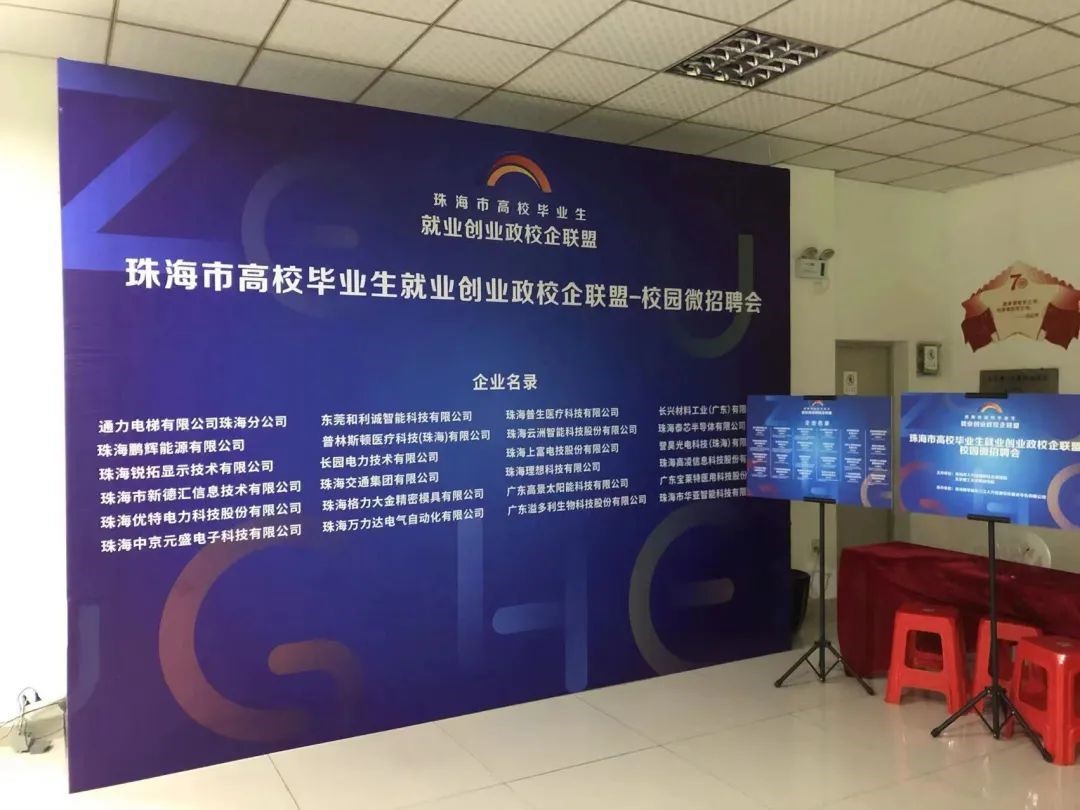 15VIP太阳成 | 人才储备和培养计划进行时