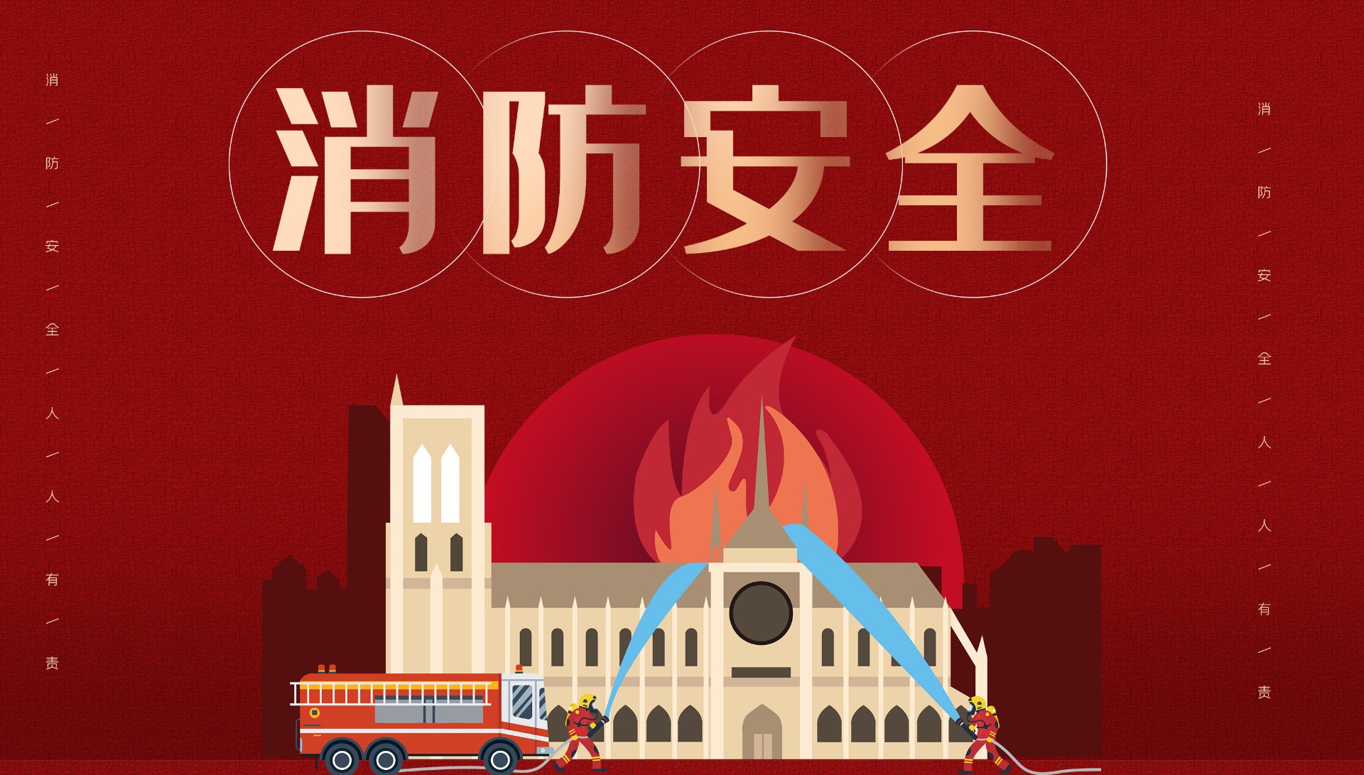 以“练”促防，防患于未“燃” | 15VIP太阳成显示开展消防演练