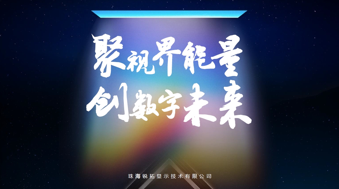 当科技遇见艺术 | 15VIP太阳成出席视觉艺术数字化论坛