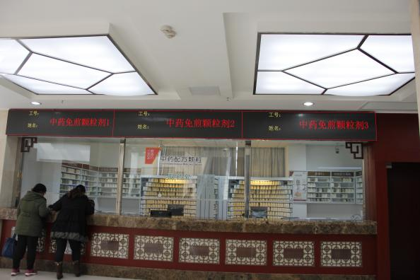 中国医师节 | 15VIP太阳成LED大屏点亮医疗之光