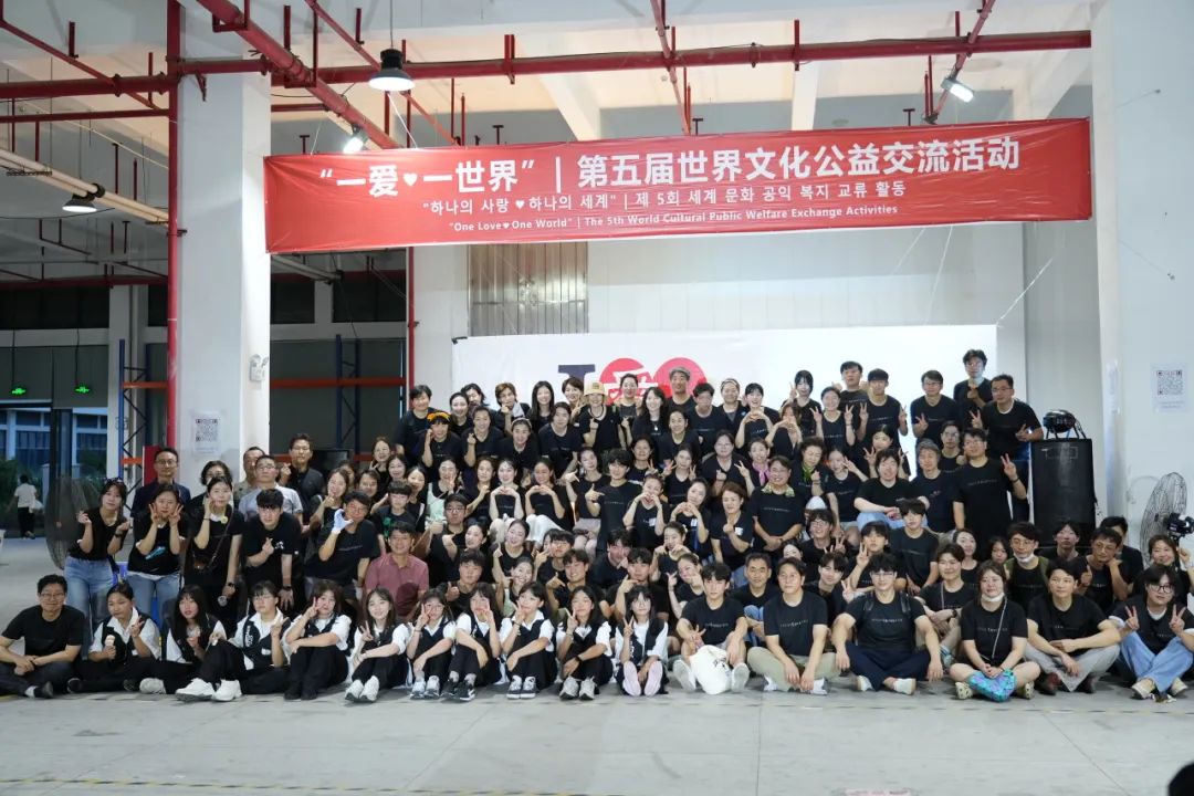 15VIP太阳成显示 | 第五届世界文化公益交流活动精彩落幕